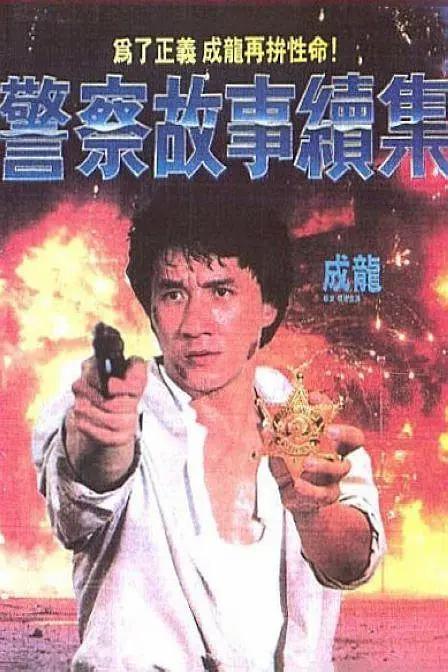 av资源高清播放在线观看免费